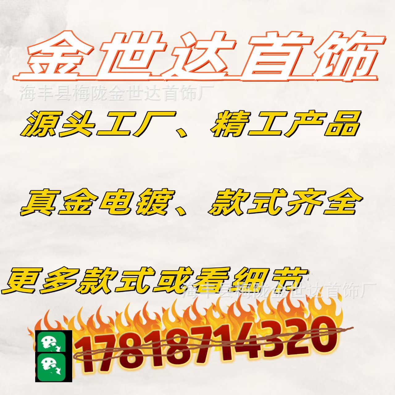 Chao brand gift box packaging contact customer service consultation order jewelry box supporting a generation of only packaging