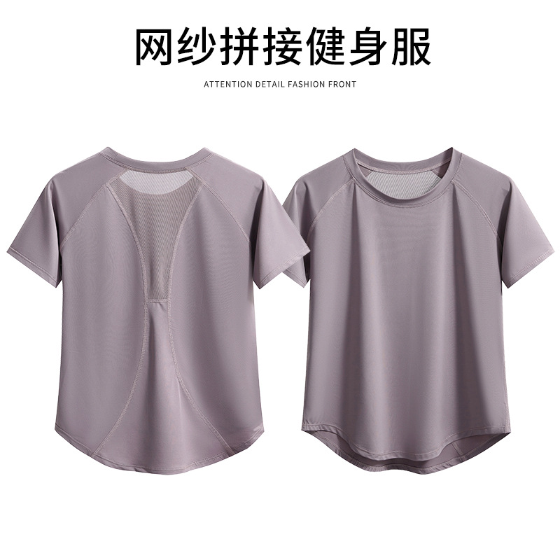 Picture of 2025 Sports Tops for Women Summer New Fat mm Loose Quick-Drying Short-Sleeved Outdoor Morning Running Mountaineering Sweat Yoga Clothes