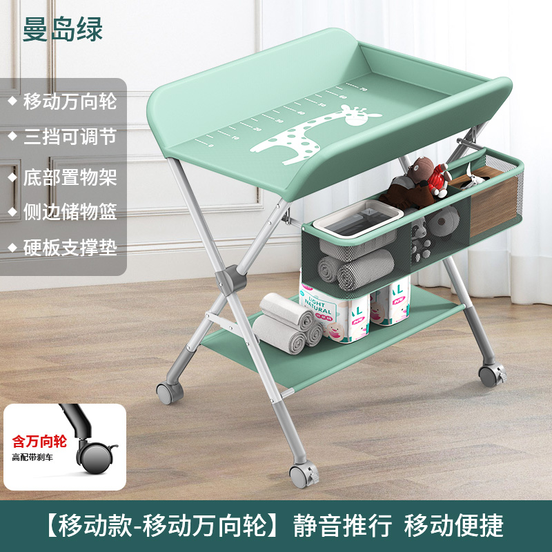 Picture of Changing table baby care table massage bath foldable portable multifunctional newborn baby bed diaper changing Zheng Zhi