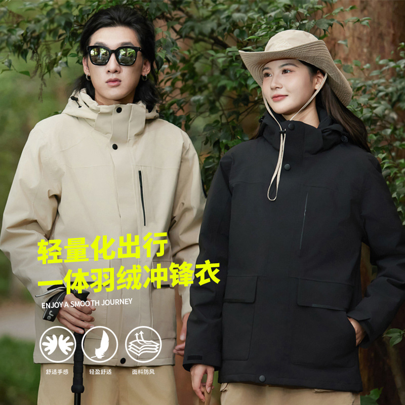 Outdoor One-piece Snaps Pocket Down Jacket Travel Windproof Warm Mountaineering Jacket Coat Custom Printed Logo
