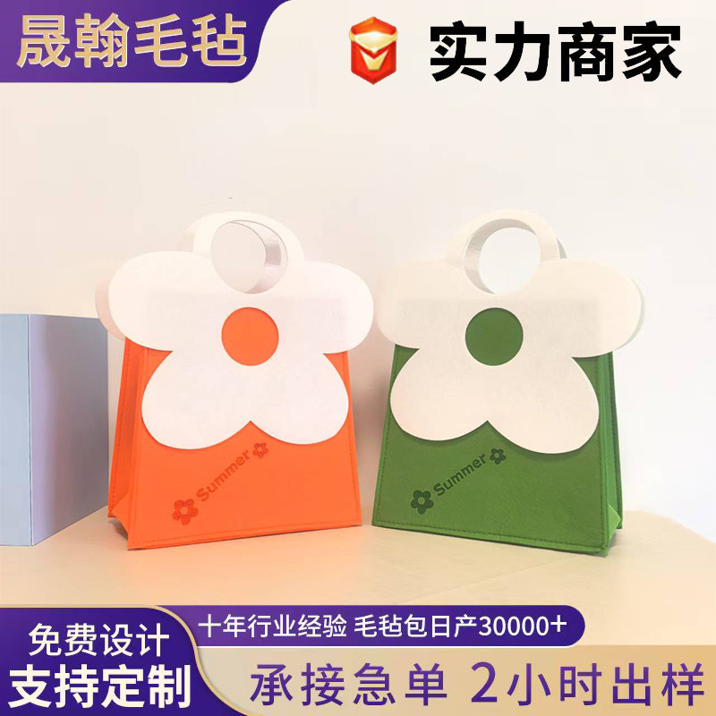 Xiaohongshu same style felt tote bag large capacity felt souvenir bag can print logo corporate annual meeting gift bag
