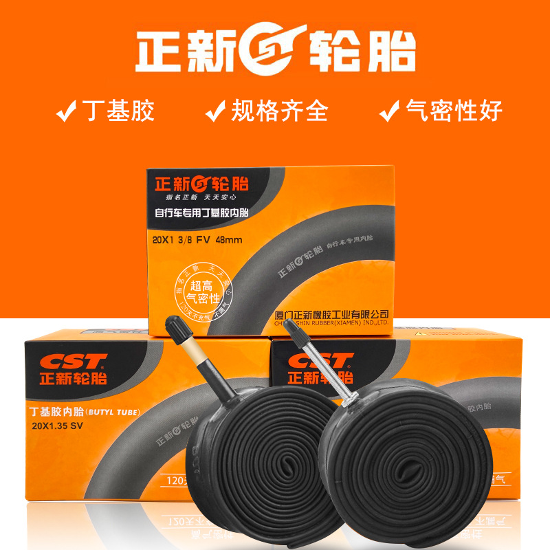Picture of Cst Zhengxin Inner Tube Mountain Road Foldableing Bicycle Butyl Rubber Beautiful Mouth Mouth Inner Tube Outer Tire Bicycle Tire