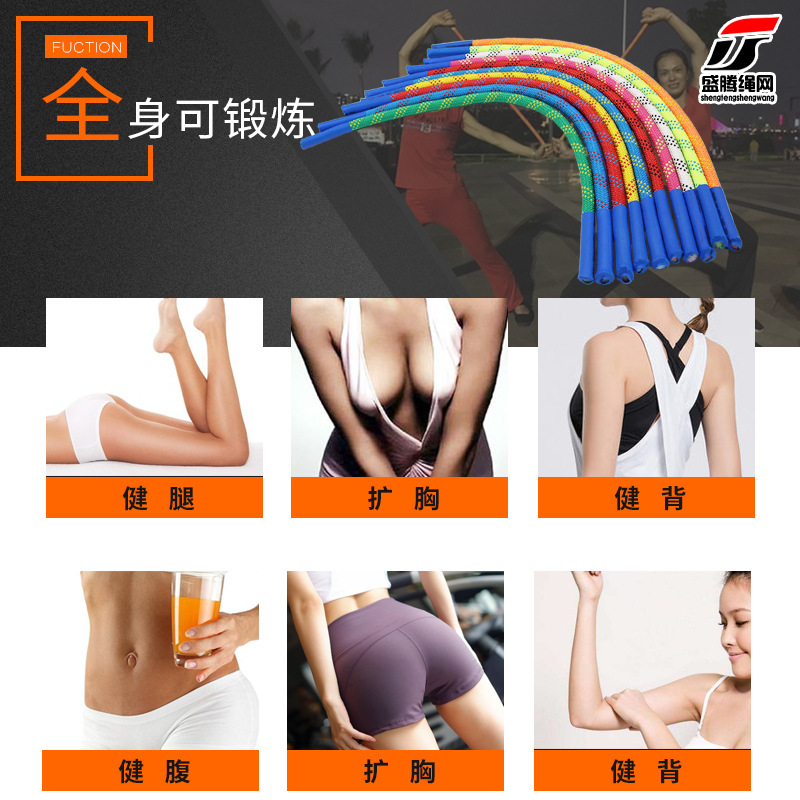 Picture of Early Education Style Mini Rope Square Dance Special Rope Kindergarten Gymnastics Rope Square Dance Rope Short Rope Female Fitness