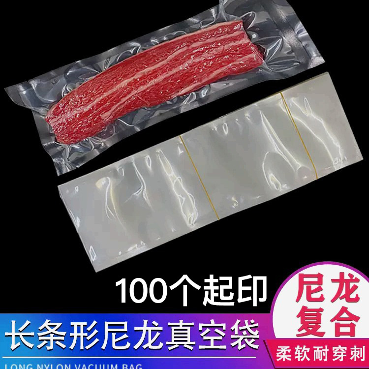 Glossy Extended Nylon Bacon Vacuum Bag Long Food Compression Packaging Bag 16 Silk Meat Sealing Bag Wholesale