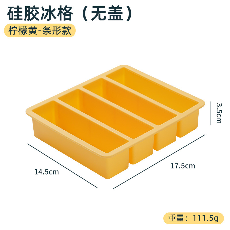 Picture of 4-grid large strip silicone ice lattice mold ice cube with lid easy demoulding household commercial whisky long strip ice cube mold