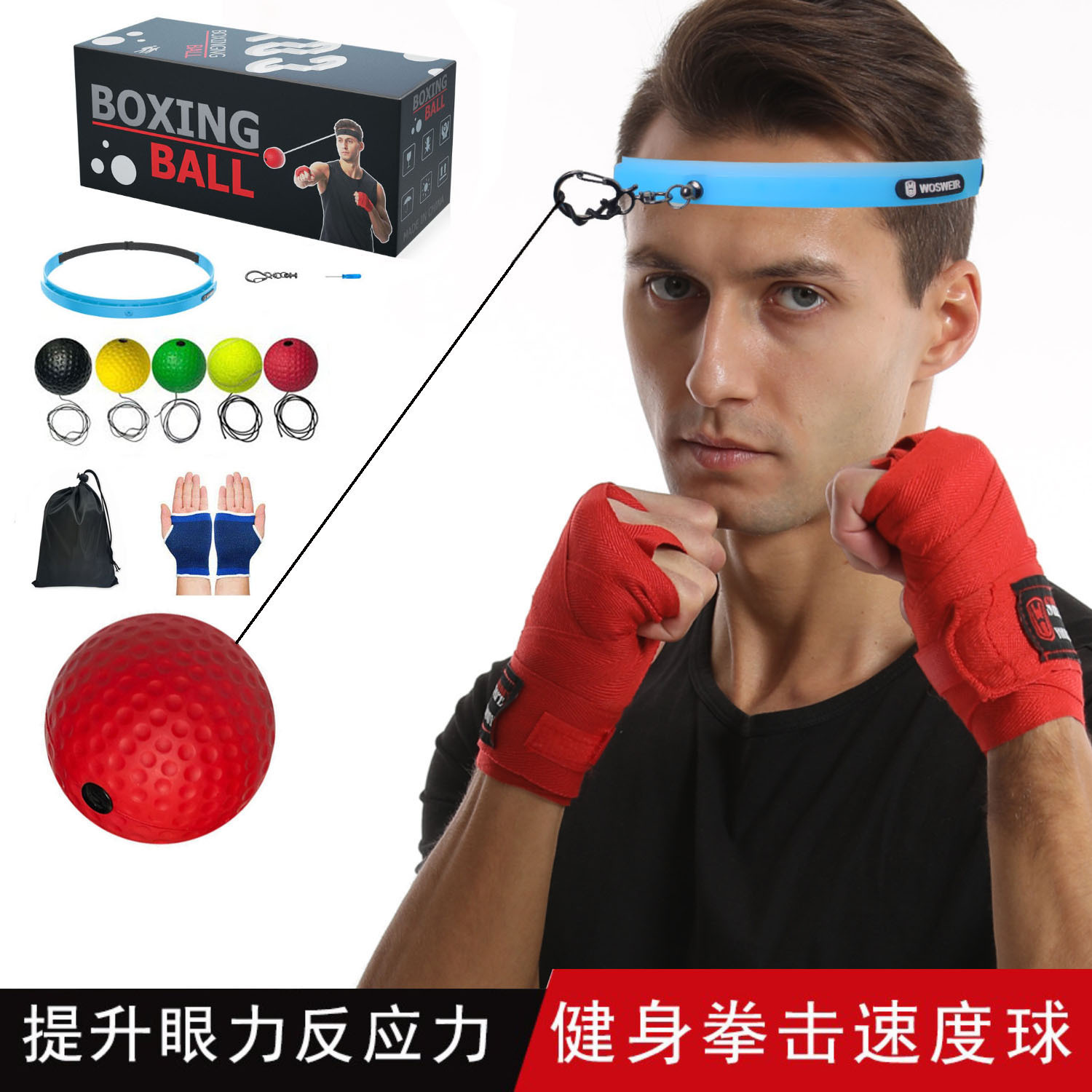 Head-mounted boxing reaction ball decompression vent ball magic speed ball adult children's training fitness entertainment home