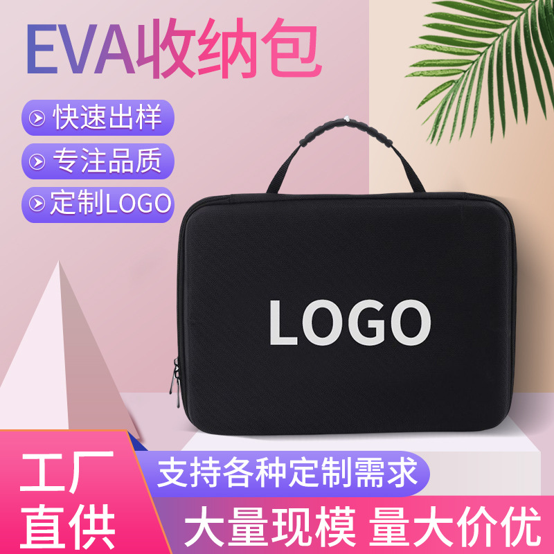 Picture of Factory wholesale EVA storage bag finishing bag printing LOGO Business wind dustproof anti-pressure EVA portable tool kit