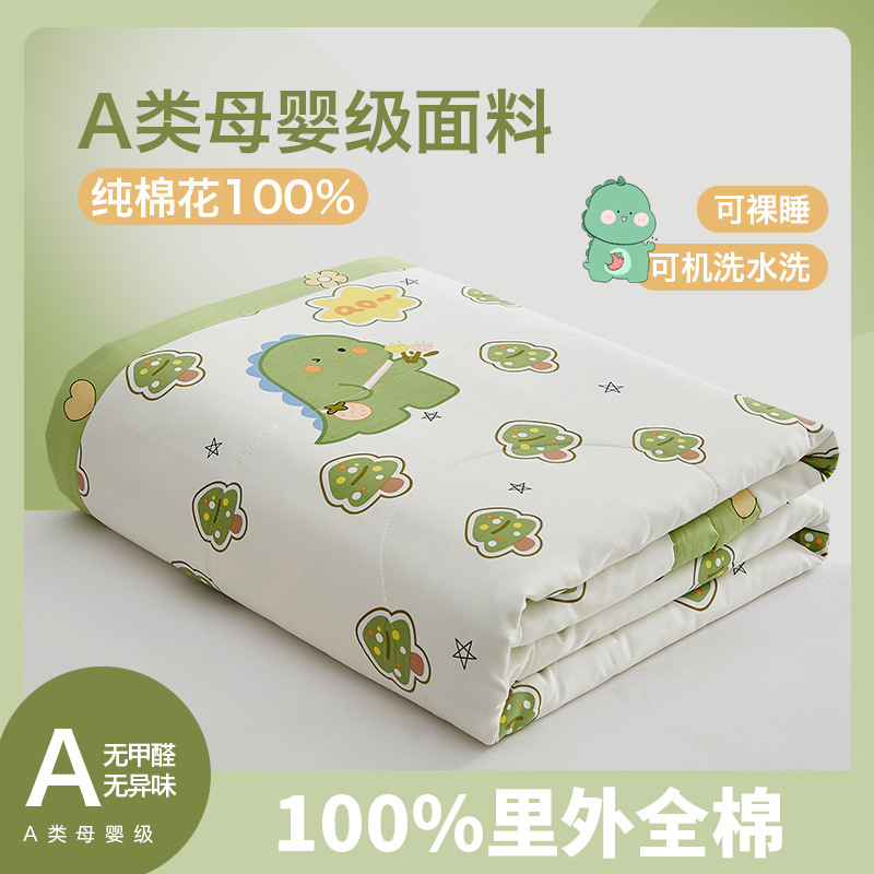 Picture of Machine washable Class A Mother and Child Pure Cotton Summer Cool Quilt Cotton Air-conditioning Quilt Children's Pure Cotton Summer Quilt Cartoon Thin Quilt Core 1
