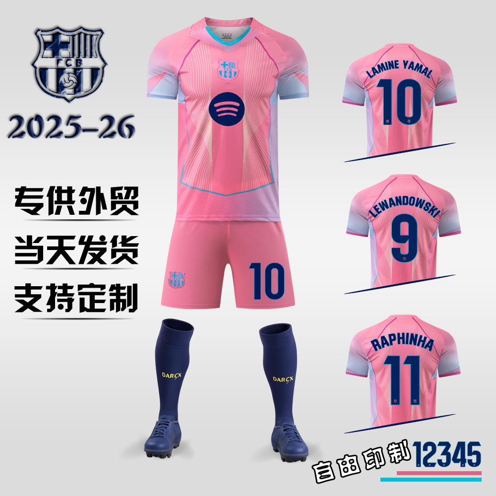 2526 New Barcelona Pink Football Uniform No. 19 Yamal 9 Lewandowski 10 Messi Special Edition Foreign Trade Supply Model