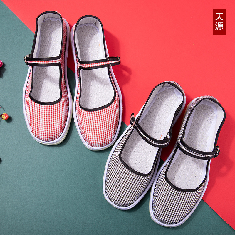 Picture of Beef Sole Old Beijing Cloth Shoes Plaid Cloth Shoes Embroidered Shoes Ethnic Style Melaleuca Sole Cloth Shoes Women's Milk Shoes Mother Shoes