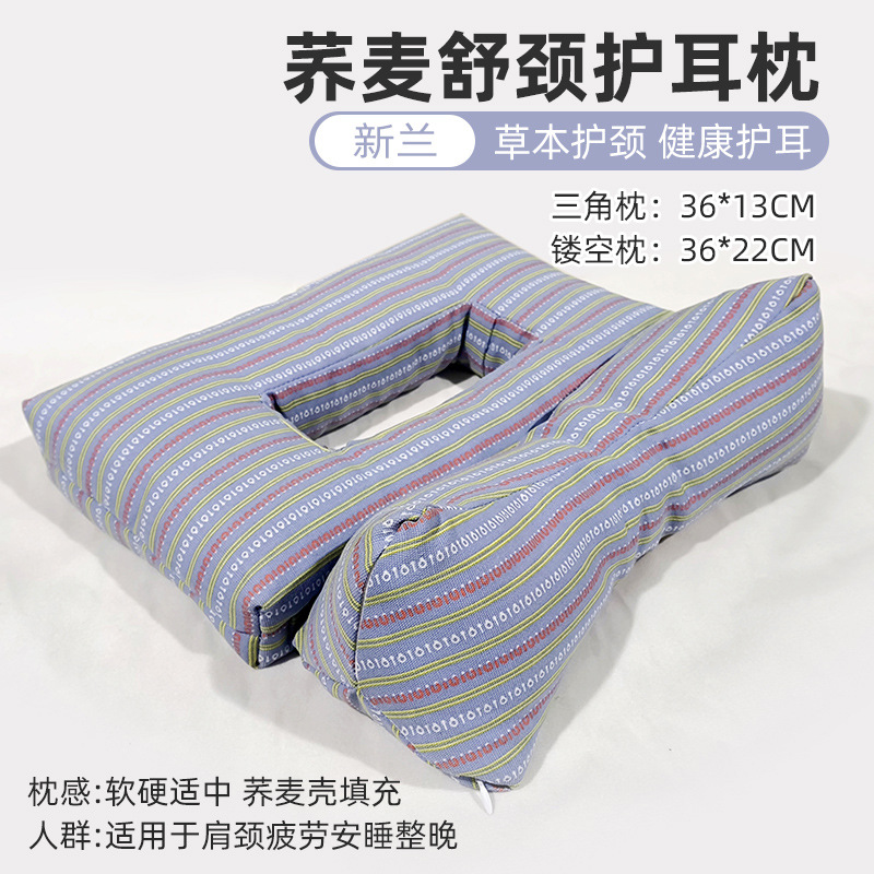 Picture of Triangular Cervical Spine Pillow Buckwheat Shell Sleep Traction Triangular Pillow Core Adult Sleeping Special Neck Pillow Buckwheat Pillow