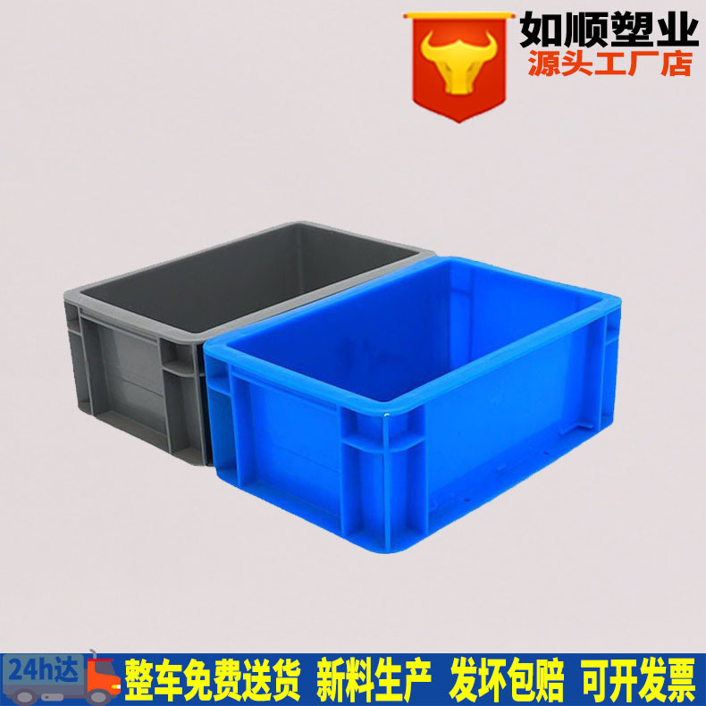 Factory wholesale European standard Toyota auto parts logistics box EU2311 thick pp material