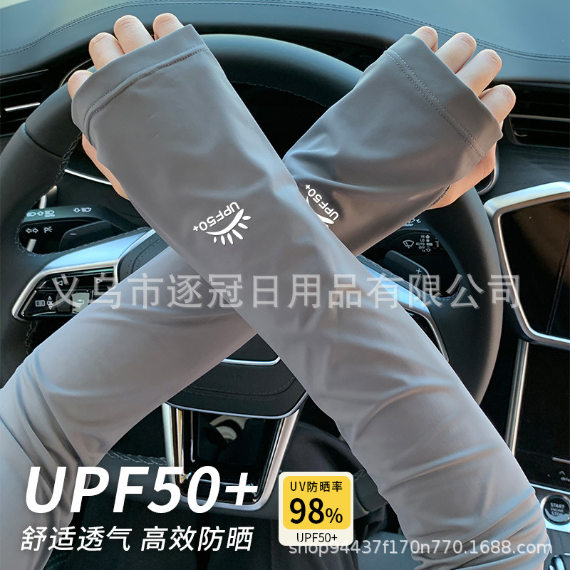 Sunscreen Ice Silk Hand Cover Sleeve Gloves Sleeve Armguard Men's Driving Artifact 2024 New Ice Sleeve Women's UV Protection