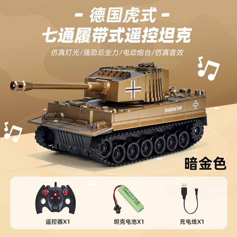 Picture of Children's remote control tank remote control off-road vehicle military model simulation tank electric armored vehicle crawler boy