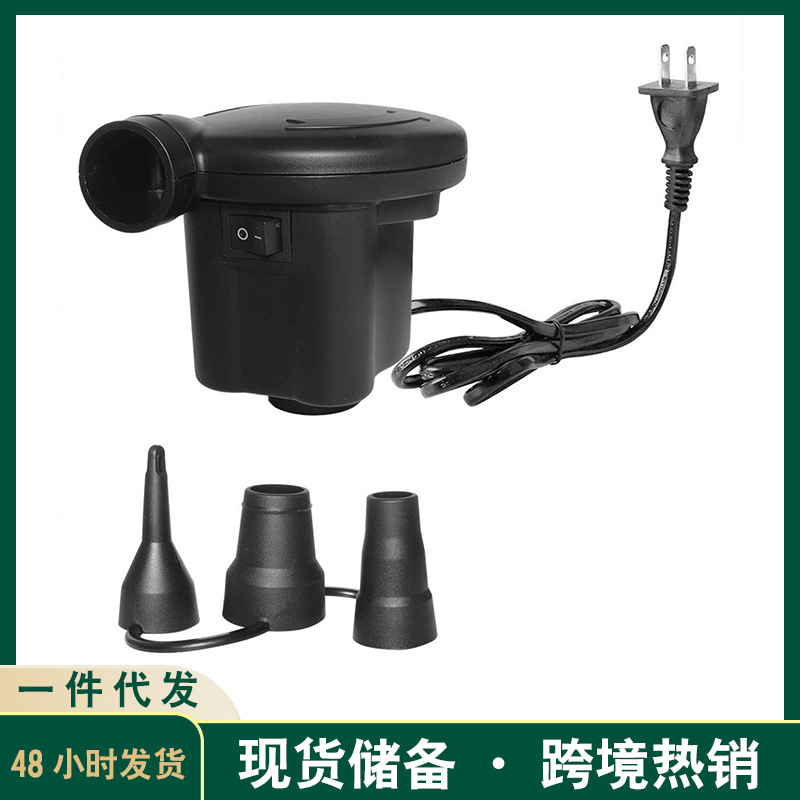 Picture of Multi-Model Electric Air Pump Compression Bag Storage Pump Vacuum Suction Household Air Bed Inflatable Cylinder