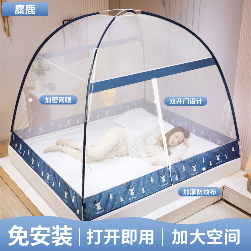 Picture of Summer Mongolian Yurt Mosquito Net Installation Free Household Children's Tattoo Net Wholesale Double Door Zipper Folding Dormitory Text Net