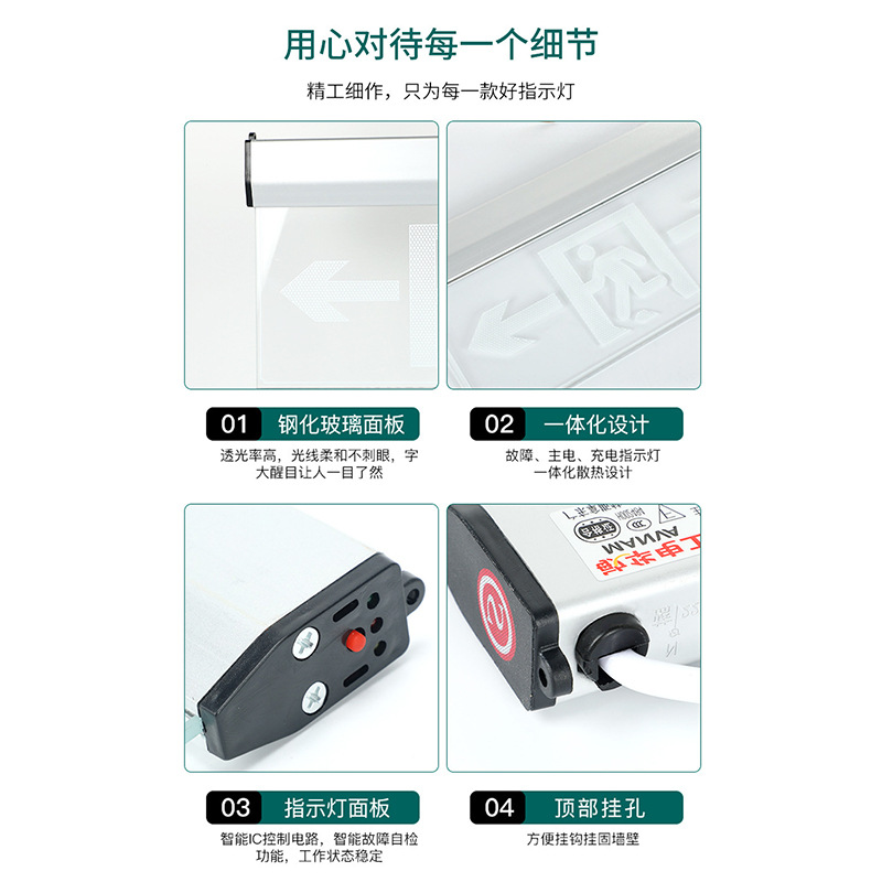 Picture of Minhua Tag In-The-Top Hanging Tempered Glass Safety Exit Indicator Light Fire Emergency Sign Light Energy Saving