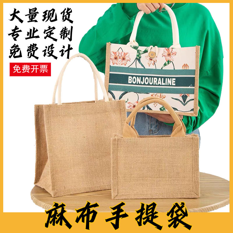 muji muji Sack Accompanying Gift Jute Bag Printed Sneak Bag Small Fresh Shopping Sneak Bag Cloth Bag