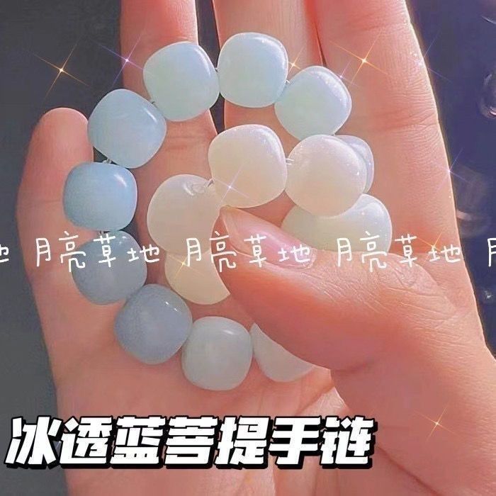 Students play Bodhi hand string around the finger soft ice through the gradient color Buddha beads bracelet little red book lovers round beads broken hands