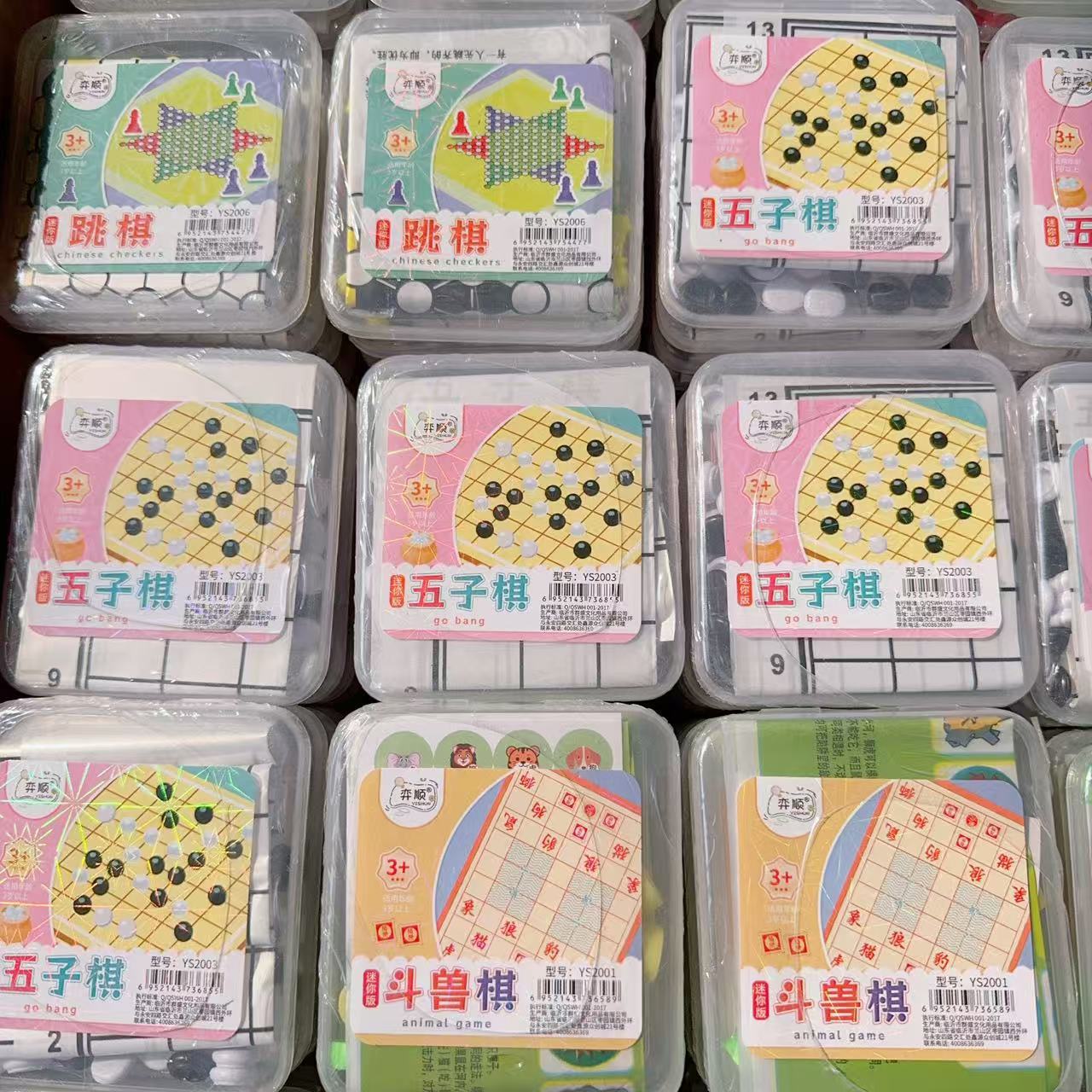 Picture of Children's Open Intelligence Chess Chess Gobang Flying Chess Colosseum Chess Checkers Parent-Child Interactive Desktop Game Chess