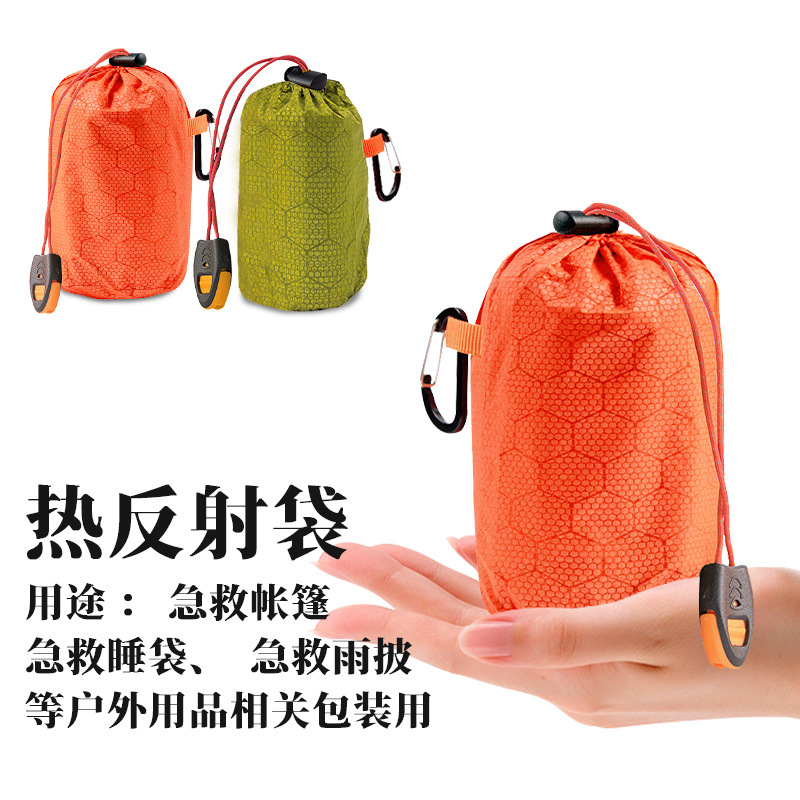 Emergency Heat Reflective Bag Polyester Drawstring Bag Sun Protection Clothing Storage Bag Sleeping Bag Tent Packing Bag Portable