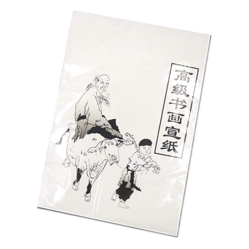 Four Treasures of the Study Art Painting Paper Blank Xuan Paper 8K Student Painting and Calligraphy Xuan Paper Wholesale Painting