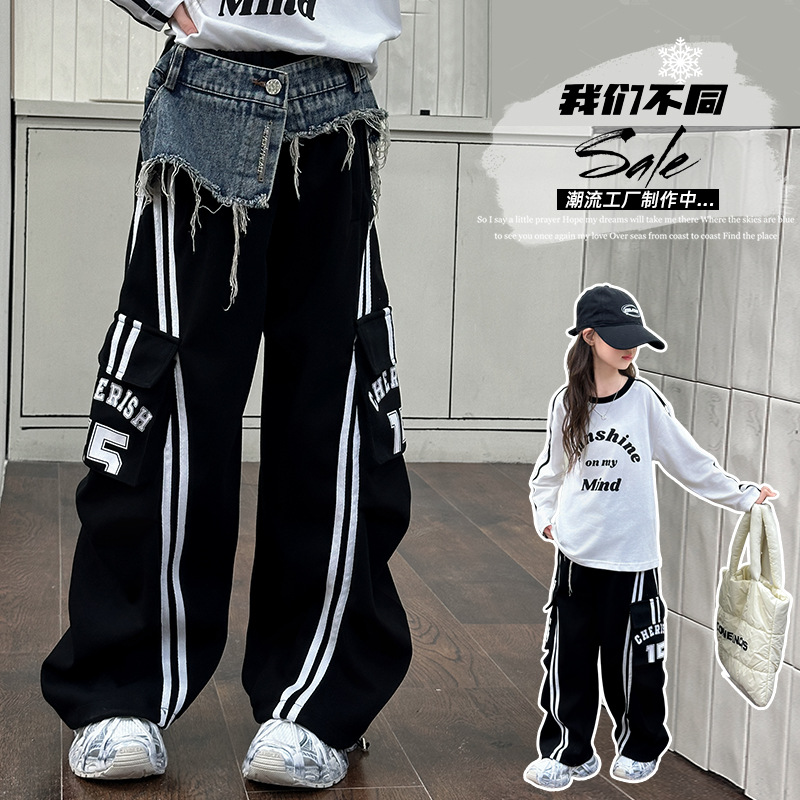 Girls' American Style Stitching Denim Stripe Cushion Pants Sports Pants Autumn and Winter fleece-lined Casual Wide Leg Pants Trendy