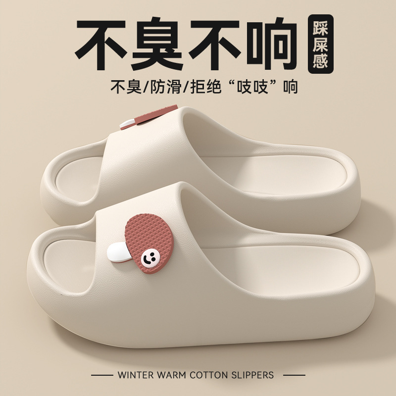 2025 New EVA Feeling Simple Fashion Soft Bottom Sandals and Slippers for Women Couple Indoor Wear Non-slip Wear-resistant Slippers