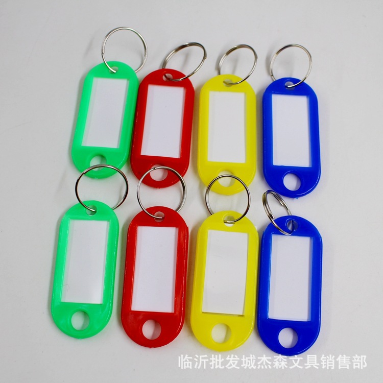 Picture of Color plastic key card Hotel number card classification hand card storage card key chain digital card