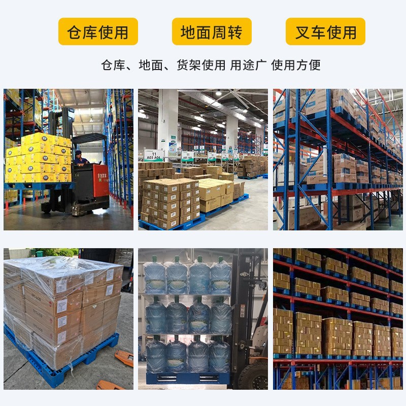 Picture of 1.8 m large special size grid Sichuan forklift plastic tray heavy-duty three-dimensional warehouse shelf pallet 1812