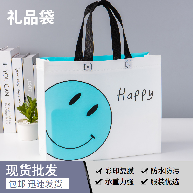 Wholesale Smiley Face Clothing Non-Woven Gift Bag Birthday Annual Party Souvenir Handbag Women's Clothing Packaging Bag Gift Box