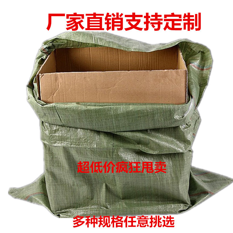 Wholesale Gray Logistics Packaging Snakeskin Bag Yiwu Express Packaging Plastic Sack Woven Bag 90*115