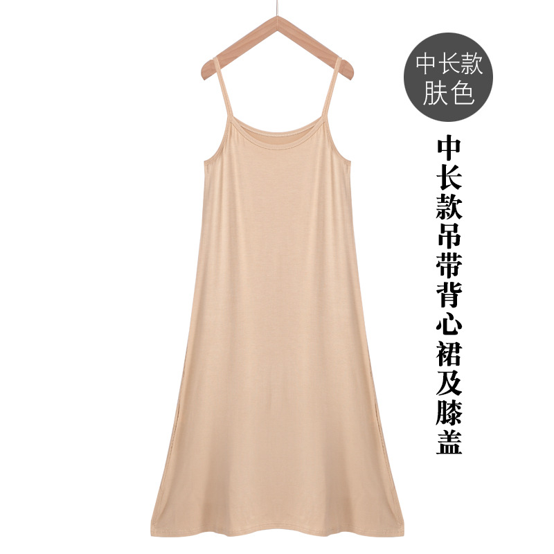 Picture of Spring and Summer modal bottoming suspender skirt women's underskirt versatile loose sleeveless vest skirt plus size dress