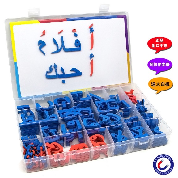 Picture of Magnetic English Alphabet Magnetic Stickers for Children English Natural Spelling Magnet Toys Amazon Cross-Border Dedicated for Early Education