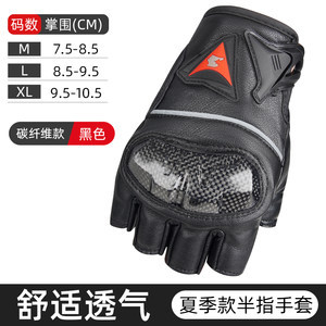 Picture of Summer Half Finger Riding Gloves Leather Gloves Summer Riding Gloves Touchscreen Efficient Breathable Motorcycle Gloves