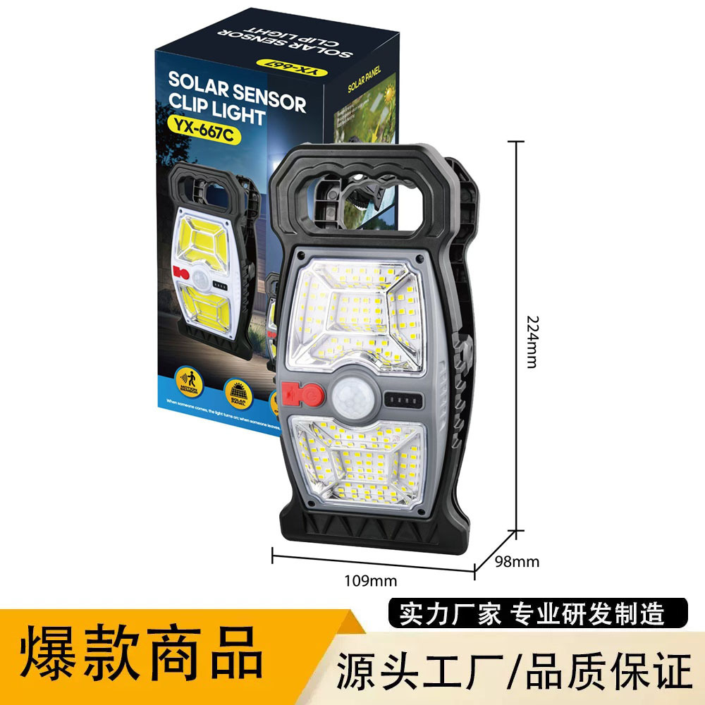 Solar Garden Light Outdoor Household Floodlight Automatically Lights up after Dark Human Body Sensor Super Bright Waterproof Clip Street Light