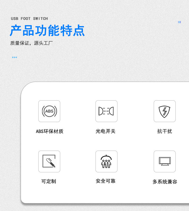 Picture of USB one foot switch control keyboard