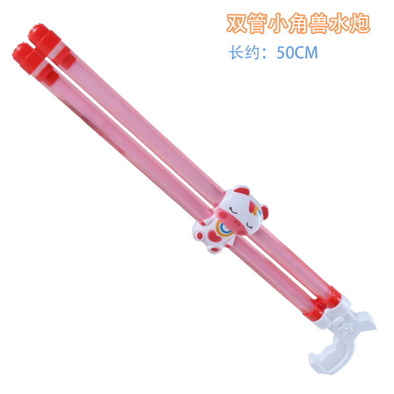 Picture of Gatling Water Gun Children's Toy Large Pull-out Ziyi Spray Water Fight Artifact Beach Drifting Boys and Girls