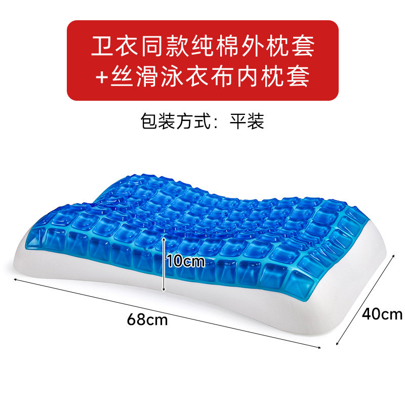 Picture of Gel Pillow Slow Rebound Memory Foam Pillow Core Pure Cotton Pillowcase Cooling Memory Pillow Wholesale Customized Summer Gel Pillow