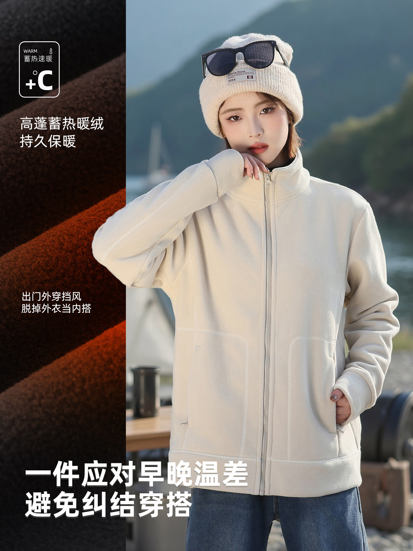 Picture of Casual and warm reversible fleece cardigan, unisex, autumn/winter outdoor windproof softshell jacket, layered with fleece jacket