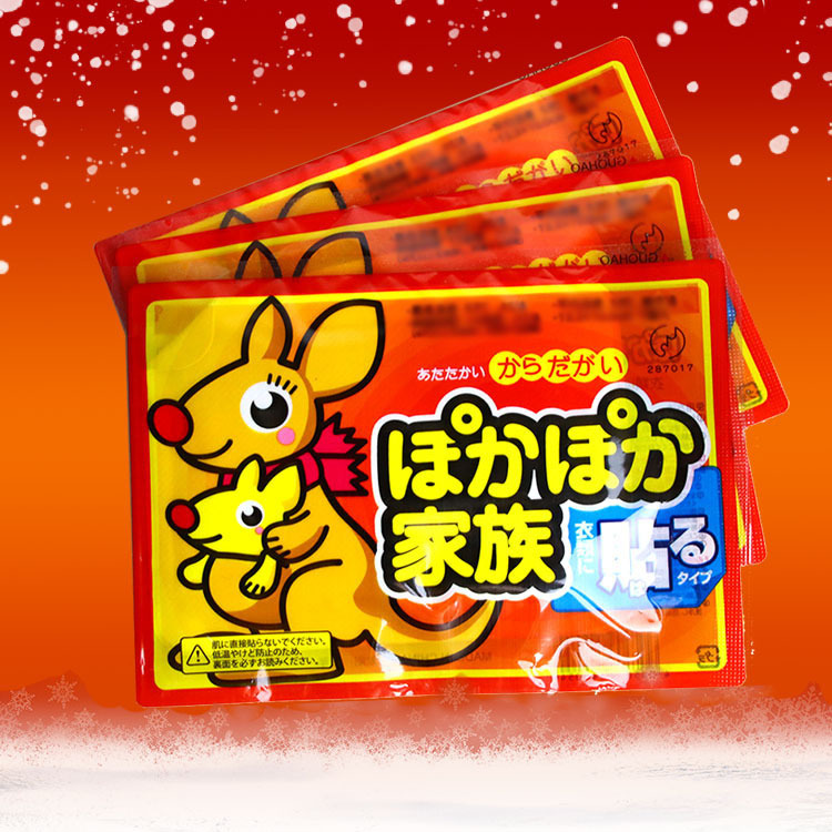 Picture of Warm Baby Kangaroo Warm Body Warm Foot Sticker Warm Waist Sticker Hot Sticker Smart Warm Insoles Warm Baby Sticker Women's Palace Cold Sticker