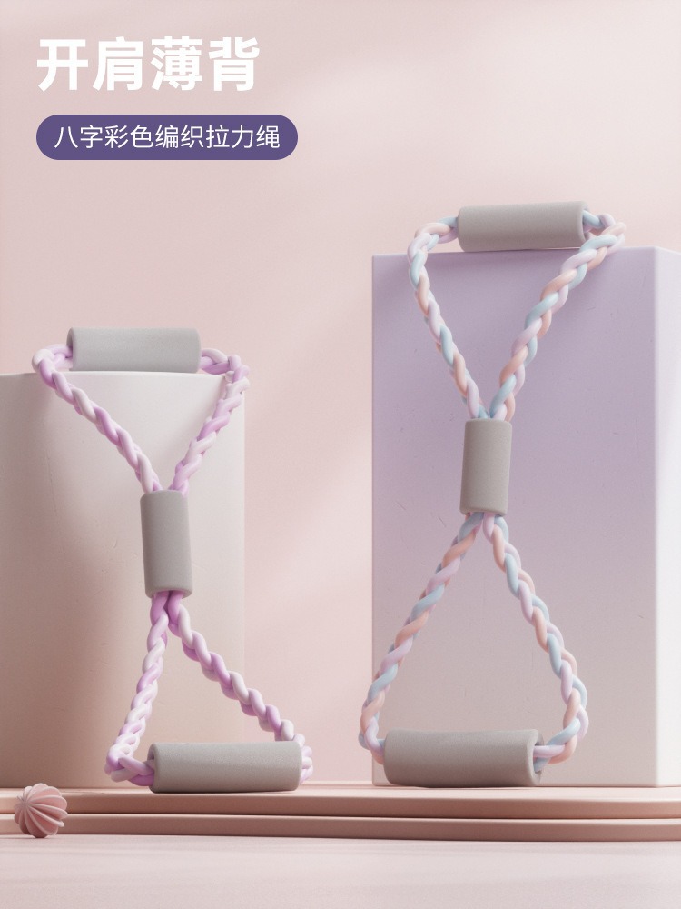 Bold 8-character Rally Open Back Beautiful Back Home Yoga Auxiliary Shoulder and Neck Training Artifact 8-character Rally Belt