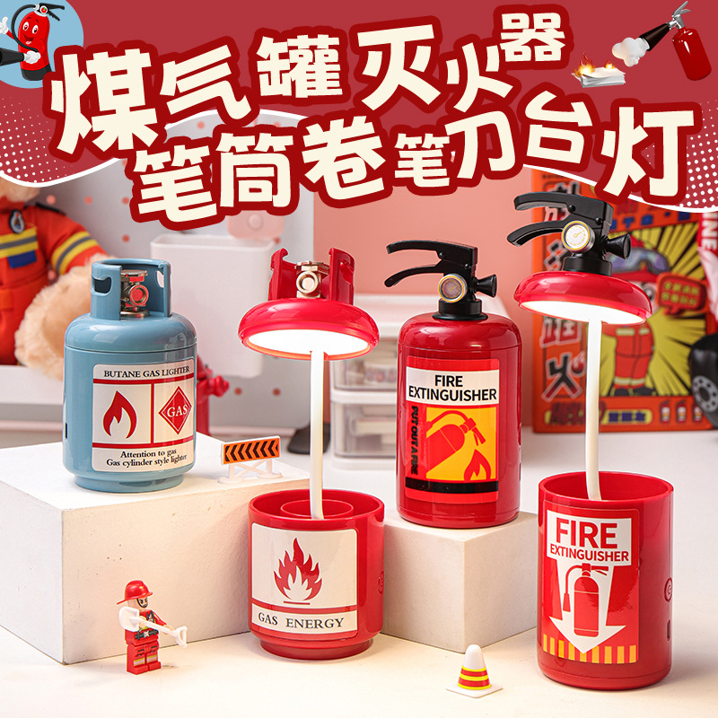 Creative gas can, fire extinguisher, shaped pen holder, pencil cutter, desk lamp, student personality, fun, dormitory desktop gifts