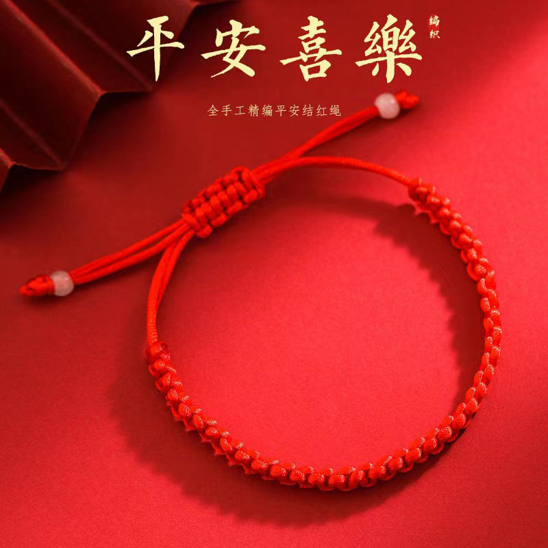 Picture of Dragon Boat Festival Red Rope Hand-woven Phoenix Tail Knot This Year of Life Simple Bracelet Ethnic Style Couple Bracelet Bracelet Wholesale