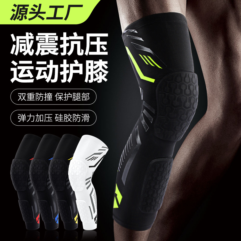 Sports Honeycomb Anti-collision Knee Pad Pressurized Non-slip Patella Protective Cover Outdoor Basketball Cycling Running Fixed Leg Pad