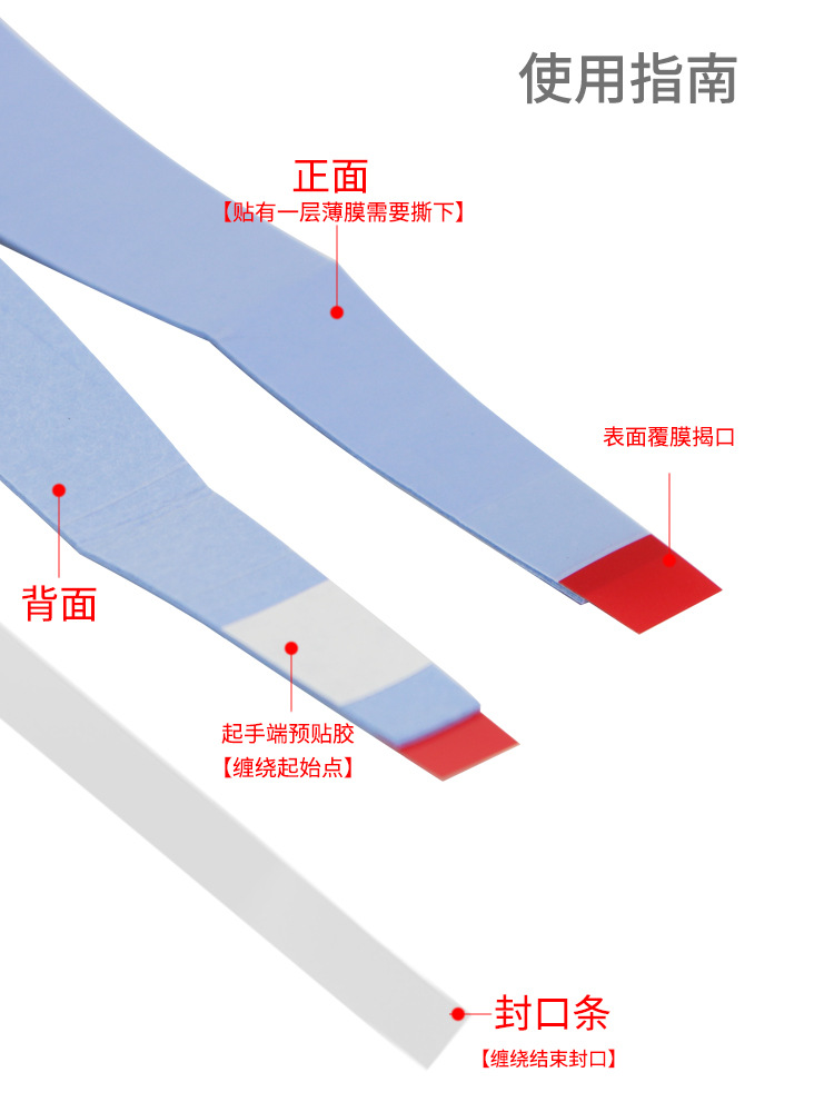 Picture of Ultra-Thin Soft Badminton Racket Sticky Double-Sided Coated Flat Latex Anti-Slip Sweat-Absorbent Wrapping Grip Tape Wholesale