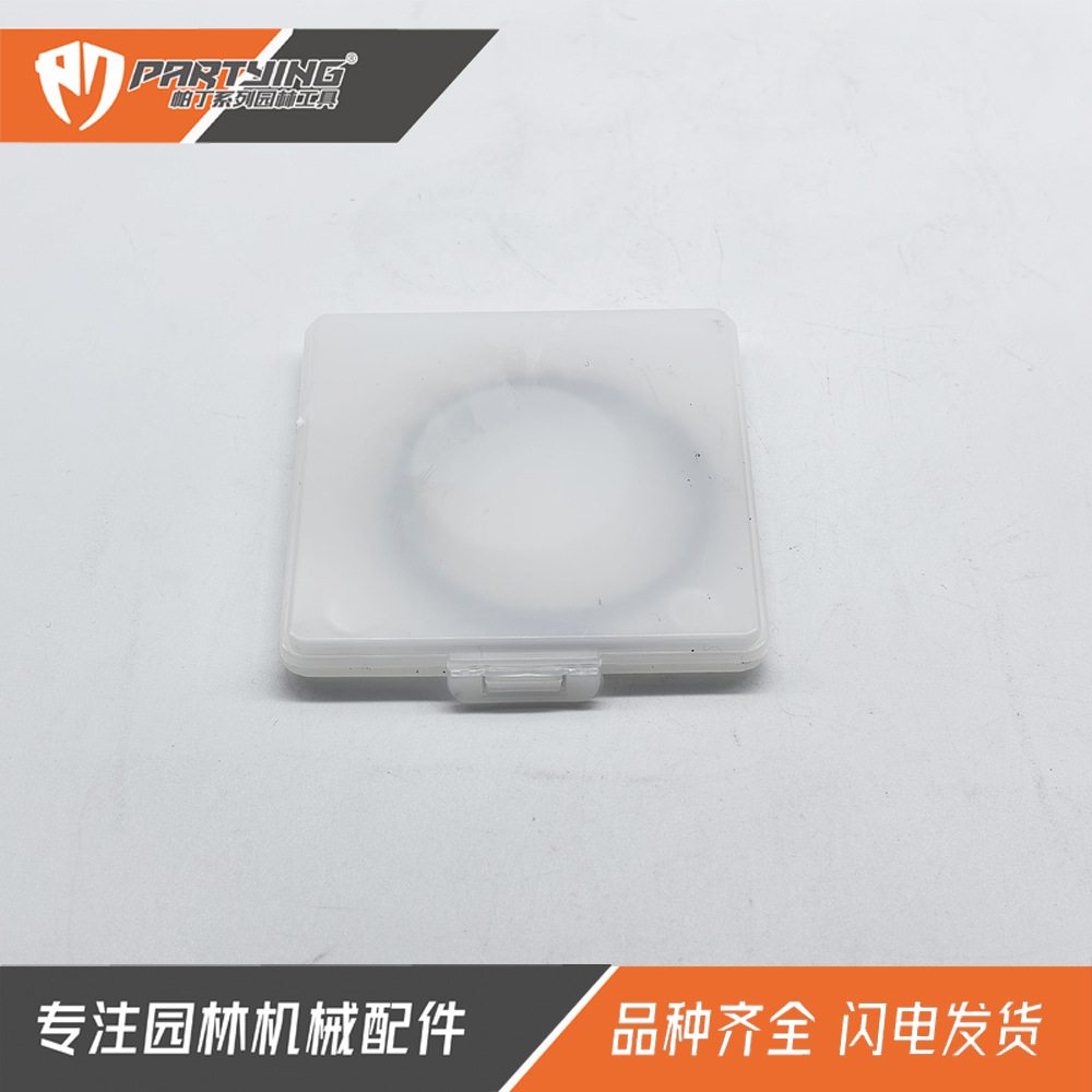 Picture of Piston ring mower oil saw hedge trimmer ground drill sprayer garden machinery ductile iron ring brush cutter