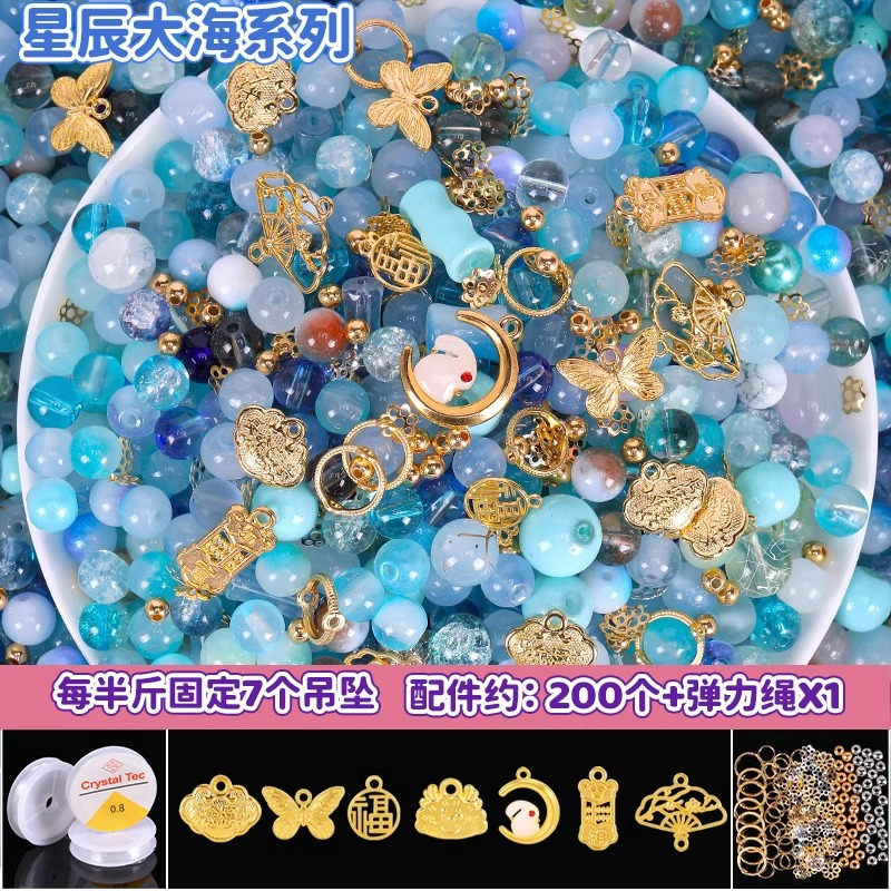 Picture of Crystal Glaze Antique Bodhi Beaded Beaded Bracelet DIY Accessories Necklace Children's Handmade Best Friend Student Crystal