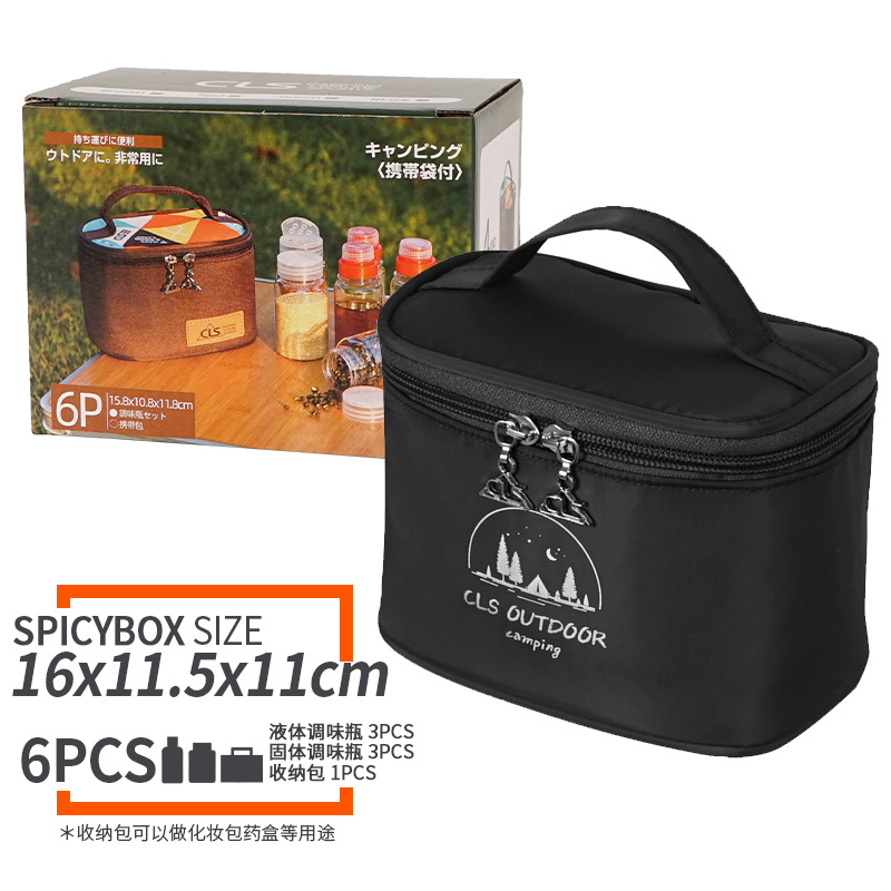 Picture of CLS Mini Seasoning Bottle Set Outdoor Camping Barbecue Seasoning Tank Kitchen Portable Storage Seasoning Box 6 Pieces Combination