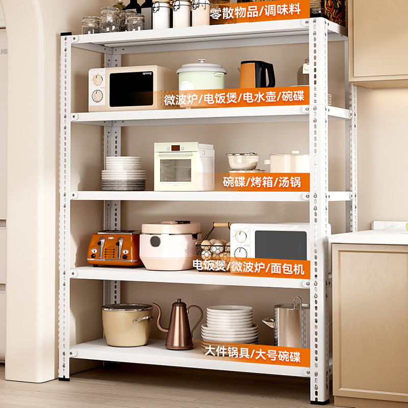 Household Shelf Angle Steel Shelf Multi-storey Supermarket Balcony Warehouse Display Rack Storage Rack Floor Storage Iron Shelf